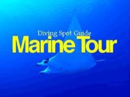 Marine Tour Title Screen